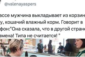 Забавные ситуации, которые могли случиться только на кассе
