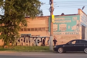 В Петербурге напали на мужчину, который нарисовал граффити с рекламой площадки по продаже запрещённых веществ