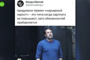 Комментарии и картинки из соцсетей. Свежак за 10 июля