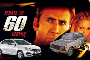 Самым угоняемым автомобилем в России стала Lada