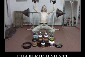 Демотиваторы, часть 259. (52 фото)