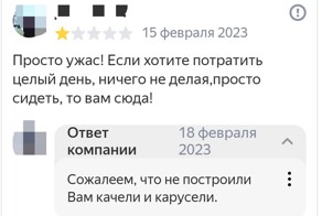 Клиенты, от общения с которыми волосы на голове шевелятся