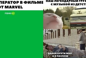 Свежайшая подборка киномемов