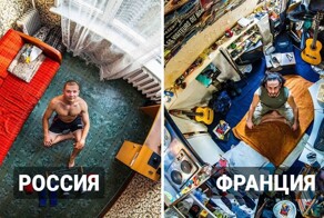 «Моя комната»: французский фотограф показал, как отличаются спальни молодых людей из разных уголков мира