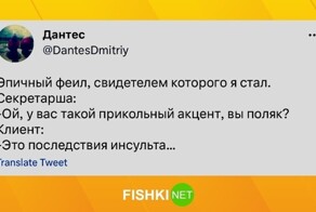 Стыдоба какая! Позорные ситуации, в которые лучше не попадать