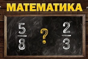 Элементарный математический тест, который стыдно не пройти