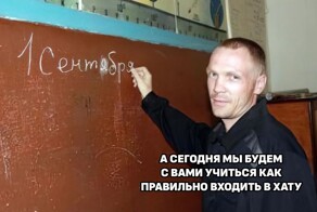 В ХМАО бывшим заключенным разрешили работать с детьми