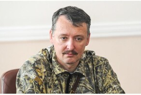 Игорь "ВСЁ ПРОПАЛО" Стрелков