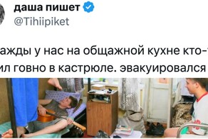 Истории из общаги, которые сложно забыть