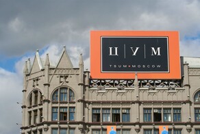 Верховный суд разрешил россиянину приобрести товары в 846 раз дешевле реальной стоимости