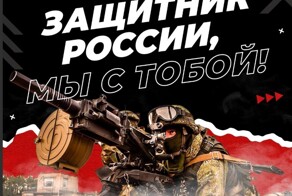 Политический мониторинг (61)