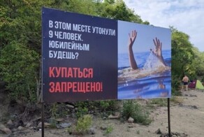 На пляжах Благовещенска установили устрашающие баннеры