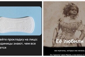 Примеры тизерной рекламы, похожей на бред сумасшедшего