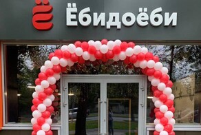 Даёшь «Сосидр» и «Козявочную»: сеть закусочных «Ёбидоёби» решила объединить «гениев» нейминга и вместе бороться за свободу творчества в бизнесе