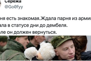 Истории про девушек, которые ждали парней из армии