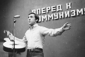 "Не волнуйтесь - я не уехал, и не надейтесь - я не уеду!"