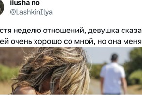 "Я ещё 2 года назад решил, что мы не подходим друг другу": самые тупые причины для расставания