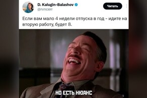 Комментарии и картинки из соцсетей. Свежак за 27 июля