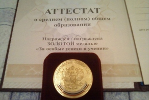 11 лет коту под хвост (3 фото + текст)