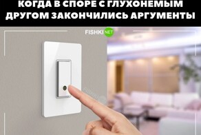 Чёрный, жестокий, специфичный: юмор, который оценят далеко не все