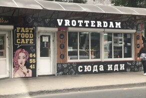 От гастрита до Бэтмена: суровые сети быстропита