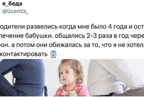 Пользователи рассказали, как развод родителей повлиял на их жизни