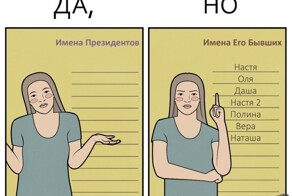 Комиксы в стиле "Да, но", разоблачающие нелепость современного мира