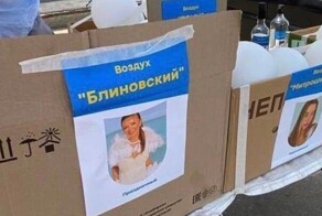 Житель Саратова продаёт "заряженный на успех" воздух с выступлений Блиновской