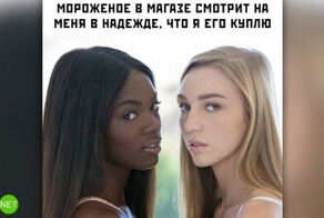 Комментарии и картинки из соцсетей. Свежак за 1 августа
