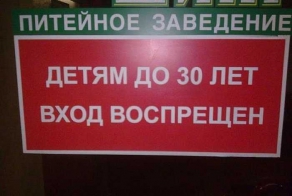 Рекламные маразмы. Часть 29. (25 фото)