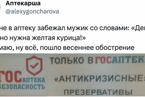 Неожиданные ситуации, которые могли случиться только в аптеке