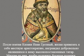 Факты о нашей родине (27 картинок)