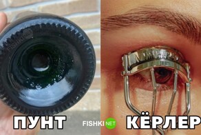Предметы, которые имеют собственные и крайне странные названия