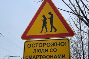 Забавные дорожные знаки и обозначения, которые не оставят равнодушными