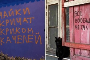 Очаровательный вандализм: 14 забавных надписей, которые люди внезапно обнаружили прямо на улицах