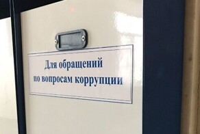 В мэрии Чебоксар установят ящик для сообщений о коррупции. Проверять письма будут сами чиновники