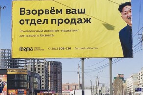Гении наружной рекламы, которые явно живут на своей планете