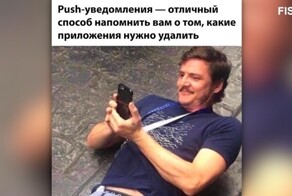 Комментарии и картинки из соцсетей. Свежак за 10 августа