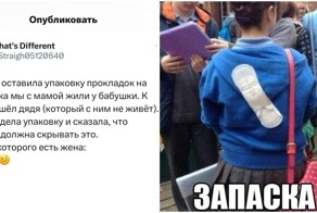 "Если мужчина увидит прокладки в доме, то он тебя бросит!": заблуждения и мифы о ПМС