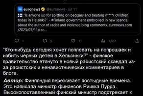 Дайджест иностранных мнений о ситуации вокруг Украины и не только 14.08.23