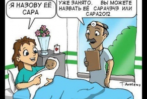 Приколы про детей для взрослых (40 фото)