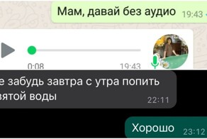 СМС-сообщения и диалоги с родственниками, от которых ничего хорошего не жди