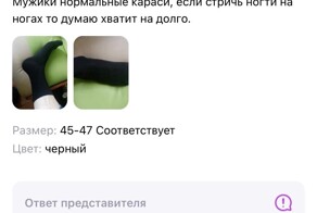 Комичные отзывы покупателей с маркетплейсов, после которых понимаешь: "Как же скучно я живу"