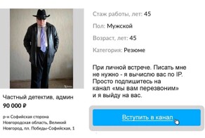 Объявления с Авито от людей с фантазией