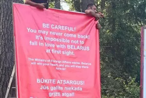Литва поставила на границе щиты с предупреждением не ехать в Беларусь. История получила продолжение