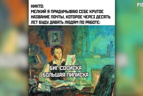 Комментарии и картинки из соцсетей. Свежак за 18 августа