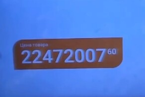 Грибы за 22 миллиона рублей ошеломили москвичку