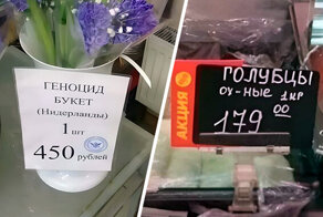 17 ценников от богов маркетинга, которые знают, как привлечь внимание покупателей к своему товару