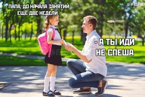 Комментарии и картинки из соцсетей. Свежак за 20 августа