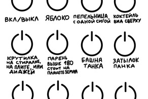 Комиксы и смешные картинки от автора "Преколер"
